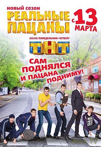 Смотреть кино и сериалы 2018 россия Смотреть кино и сериалы 2018 россия